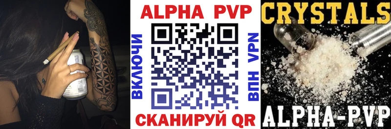 A-PVP мука  Голицыно 