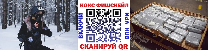 где продают   Голицыно  COCAIN 98% 