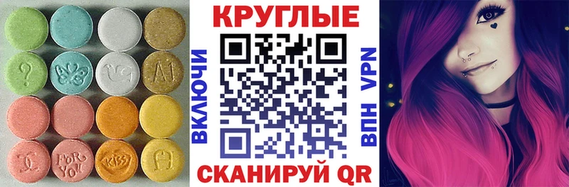 blacksprut ТОР как найти закладки Голицыно ЭКСТАЗИ Cube