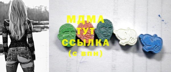 ПСИЛОЦИБИНОВЫЕ ГРИБЫ Волоколамск