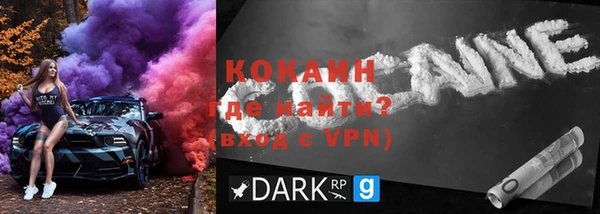 ПСИЛОЦИБИНОВЫЕ ГРИБЫ Волоколамск