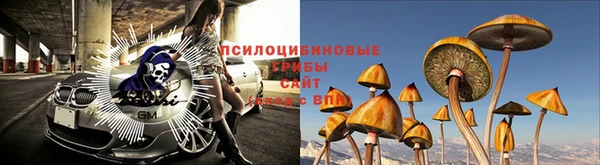 наркотики Володарск