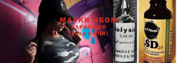 ПСИЛОЦИБИНОВЫЕ ГРИБЫ Тольятти