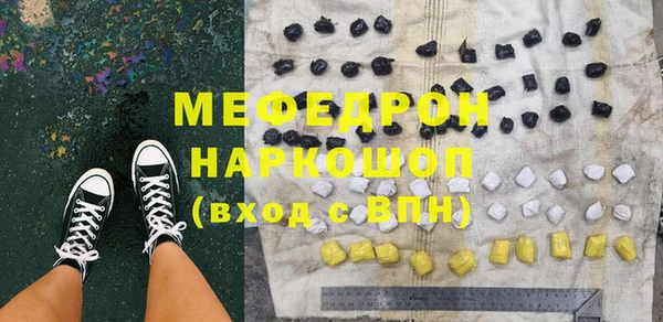 ПСИЛОЦИБИНОВЫЕ ГРИБЫ Волоколамск