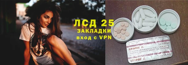 наркотики Володарск