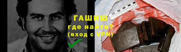 ПСИЛОЦИБИНОВЫЕ ГРИБЫ Волоколамск