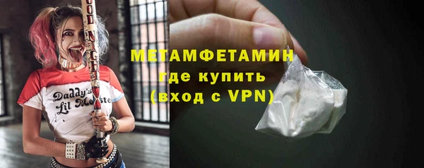 марки lsd Волосово