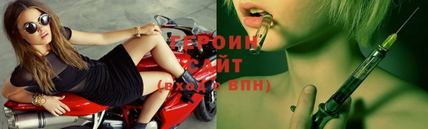 ПСИЛОЦИБИНОВЫЕ ГРИБЫ Волоколамск