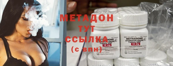 ПСИЛОЦИБИНОВЫЕ ГРИБЫ Волоколамск