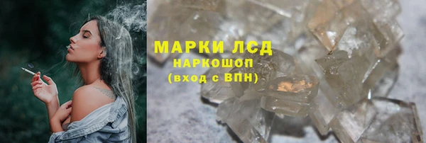 наркотики Володарск