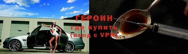 ПСИЛОЦИБИНОВЫЕ ГРИБЫ Волоколамск