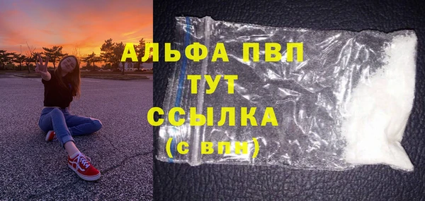 наркотики Володарск