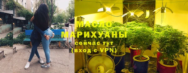 наркотики Володарск