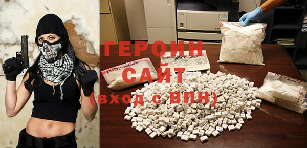 наркотики Володарск