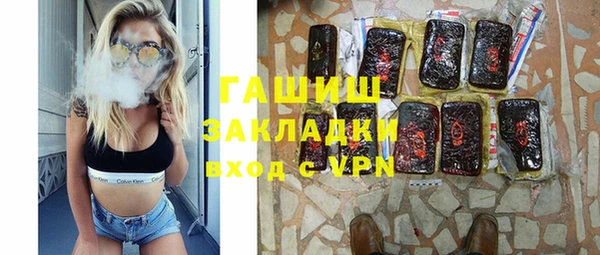 марки lsd Волосово