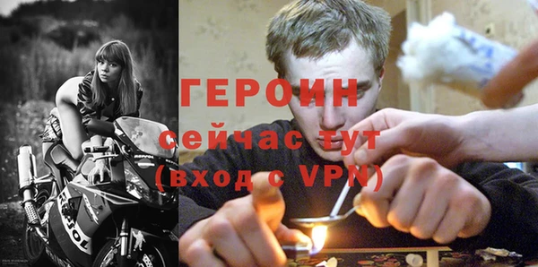 наркотики Володарск