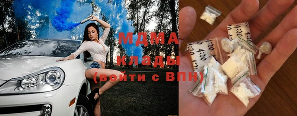 марки lsd Волосово