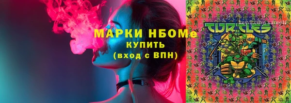 ПСИЛОЦИБИНОВЫЕ ГРИБЫ Волоколамск