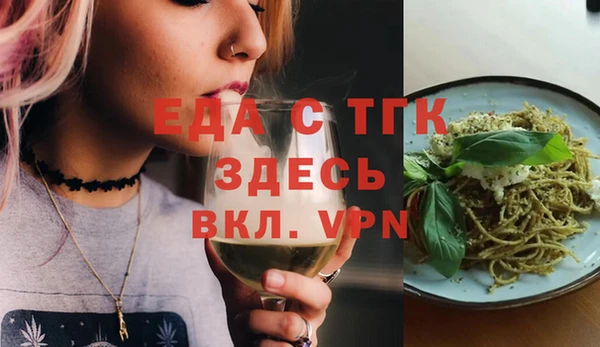 марки lsd Волосово