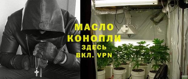 гашиш Барнаул