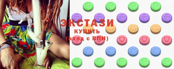 ECSTASY Белоозёрский