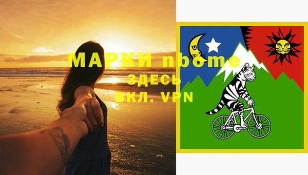 наркотики Володарск