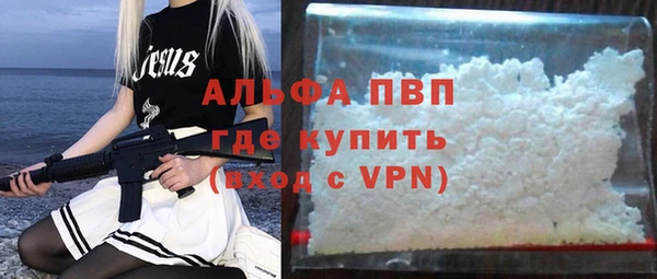 марки lsd Волосово