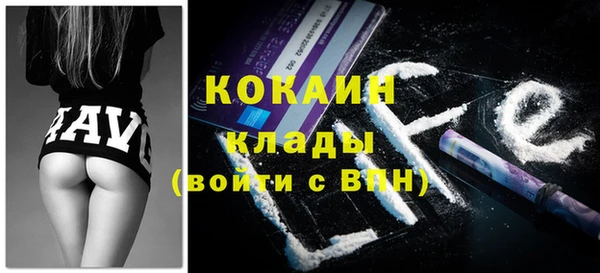 гашиш Барнаул