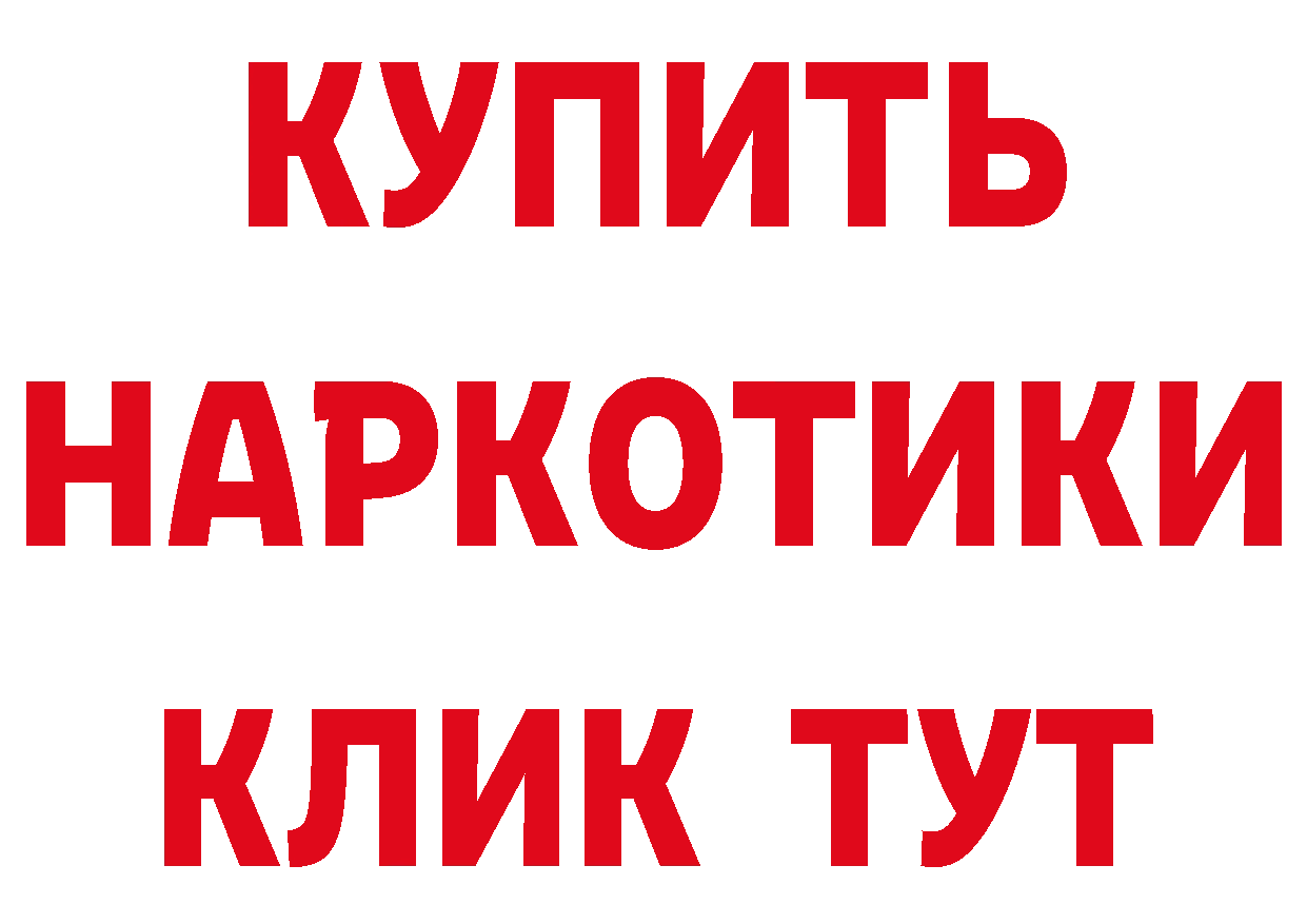 Кетамин VHQ как войти площадка гидра Голицыно