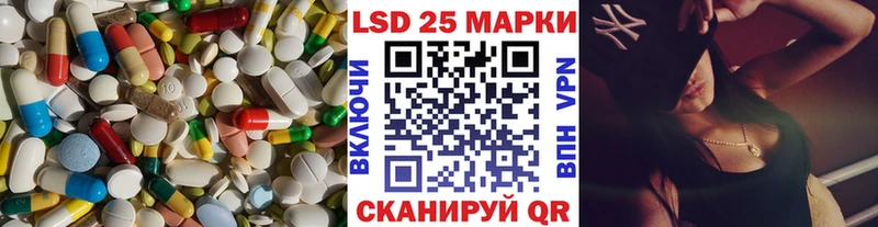 площадка клад  Голицыно  Лсд 25 экстази ecstasy 