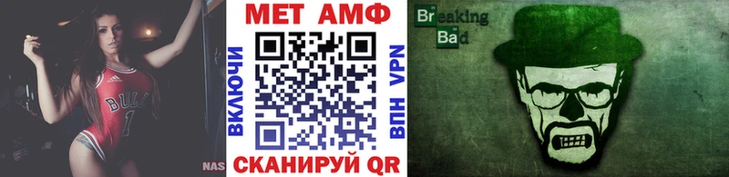 Метамфетамин кристалл  Голицыно 