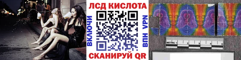 Марки N-bome 1500мкг закладка ОМГ ОМГ вход Голицыно