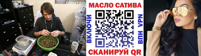 Дистиллят ТГК гашишное масло  где продают наркотики  Голицыно 