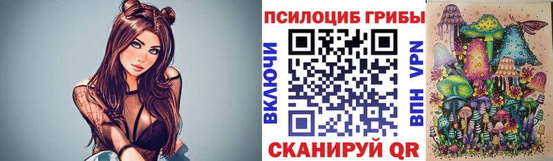 Псилоцибиновые грибы Magic Shrooms  дарк нет как зайти  Голицыно 