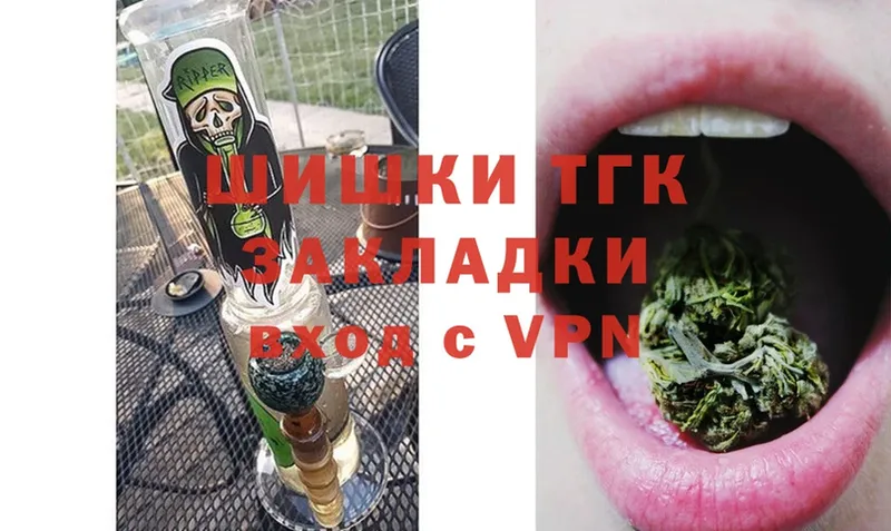 закладки  Голицыно  Канабис OG Kush 